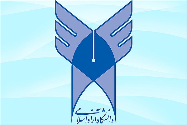 دانشگاه آزاد اسلامی و راه&zwnj;اندازی ۴۰ سرای نوآوری کشور