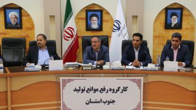 دستور افزایش نیافتن قیمت زمین در شهرک‌های صنعتی جنوب کرمان