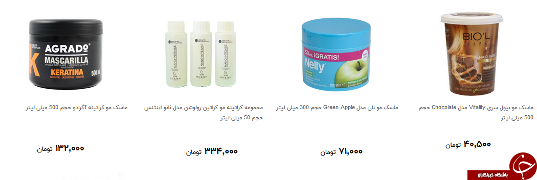 پرفروش ترین ماسک مو در بازار چند؟ + قیمت