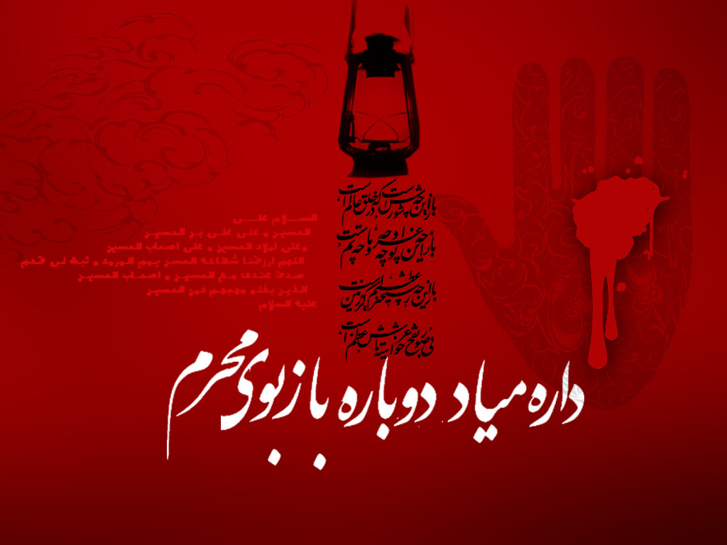 #چله_نوکری/ از امشبی به بعد به عشق مُحرمت؛ چله گرفتم گنه کم کنم حسین(ع)