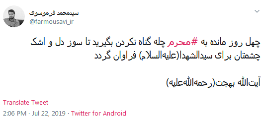 #چله_نوکری/ از امشبی به بعد به عشق مُحرمت؛ چله گرفتم گنه کم کنم حسین