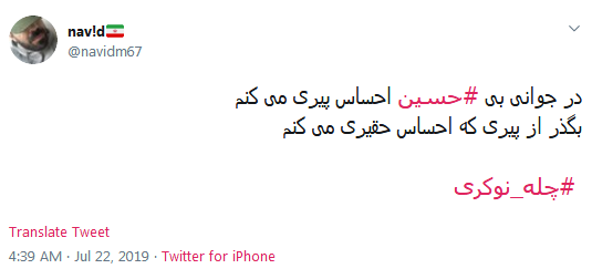 #چله_نوکری/ از امشبی به بعد به عشق مُحرمت؛ چله گرفتم گنه کم کنم حسین
