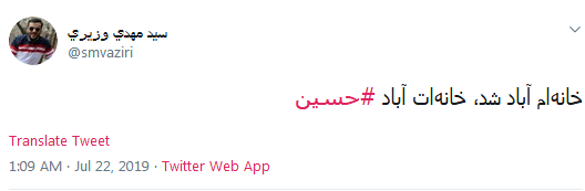 #چله_نوکری/ از امشبی به بعد به عشق مُحرمت؛ چله گرفتم گنه کم کنم حسین