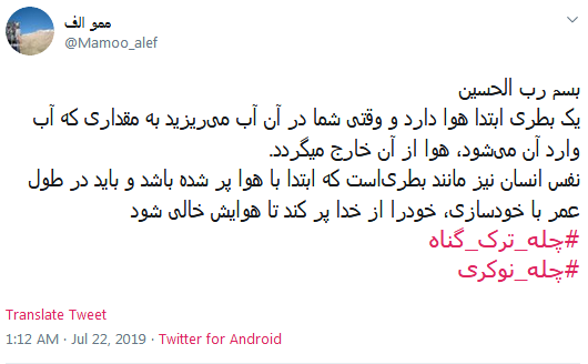 #چله_نوکری/ از امشبی به بعد به عشق مُحرمت؛ چله گرفتم گنه کم کنم حسین