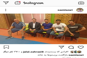 راه رفته را برگشتند؛ سربازان ذوب آهن به اصفهان آمدند