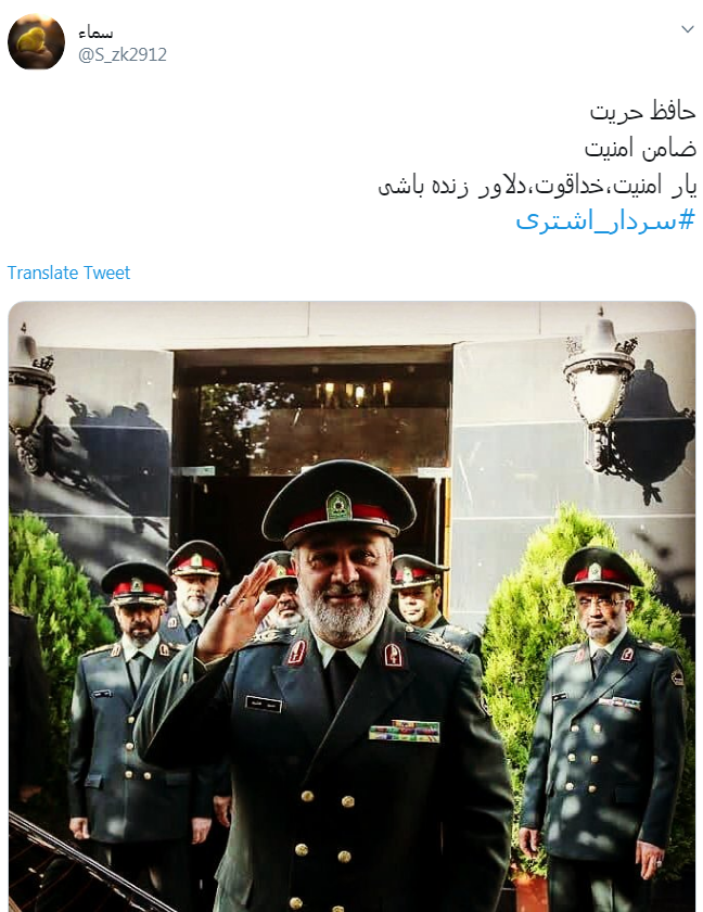 #سردار_اشتری/همه باهم در کنار ناجا برای ایرانی عاری از افراد قانون شکن