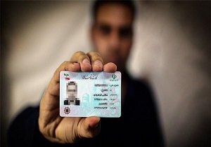 ۸۶ درصد خوزستانی‌ها کارت ملی هوشند دارند/کارت‌های قدیمی مشمول ارائه خدمات نمی‌شوند