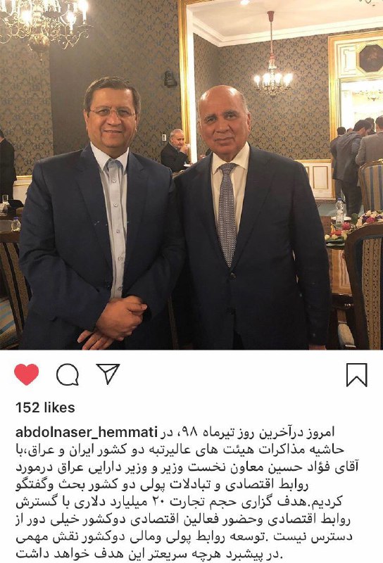 هدف تجارت ٢٠ میلیارد دلاری ایران و عراق دور از دسترس نیست هدف تجارت ٢٠ میلیارد دلاری ایران و عراق دور از دسترس نیست