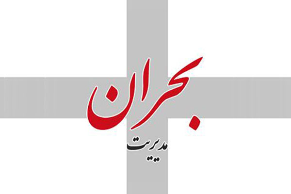 ستاد مدیریت بحران شهرستان قصرقند تشکیل جلسه داد
