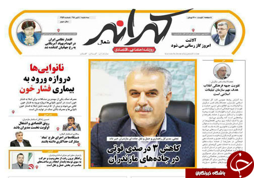 نمک پاشی قاچاقچیان چوب بر زخم بی پولی مدافعان جنگل