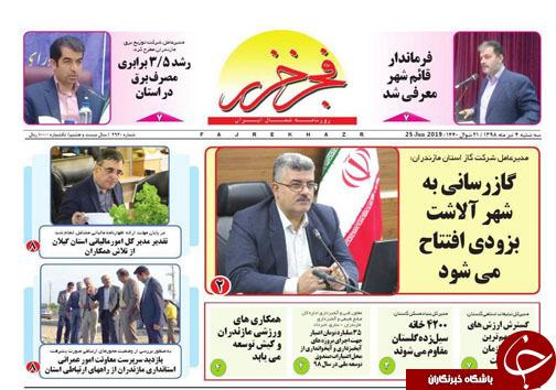 نمک پاشی قاچاقچیان چوب بر زخم بی پولی مدافعان جنگل / نانوایی ها دروازه ورود به بیماری فشار خون