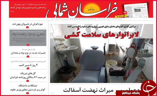قبح&zwnj;شکنی علیه حجاب/توپ تقصیر در زمین کیست؟!