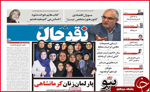 قبح&zwnj;شکنی علیه حجاب/توپ تقصیر در زمین کیست؟!
