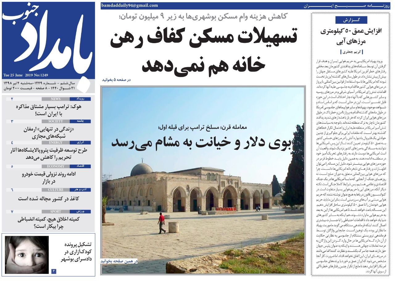 تسهیلات مسکن کفاف رهن خانه هم نمی&zwnj;دهد/ روزگار سپری شده کودک سالخورده
