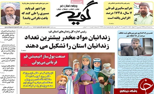 مافیای کنکور نگران از تصمیم مجلس/لباس ریاست بر تن ذوالنور