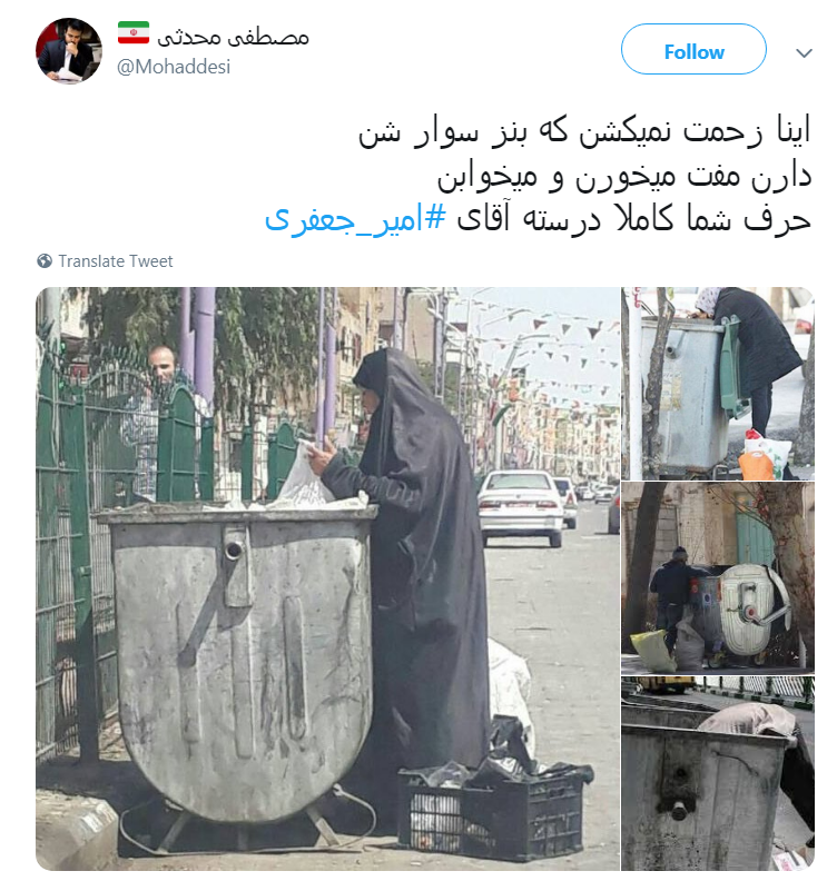#امیر_جعفری یک زحمتکشِ بی&zwnj;خوابی کشیده