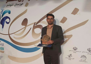 درخشش در جشنواره سراسری شعر نخل و کارون