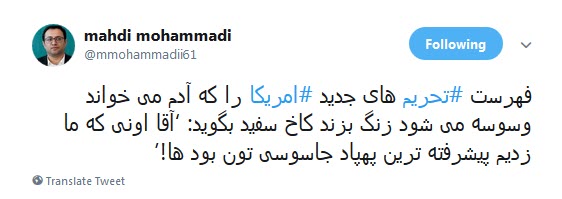 #تحریم_کودکانه / ترامپ من داداش کوچیکم خیلی اذیتم میکنه بیا اونم تحریم کن +تصاویر
