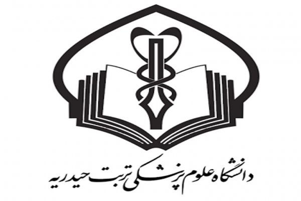 اهدا خدا پسندانه زمین در حوزه ارتقاء سلامت