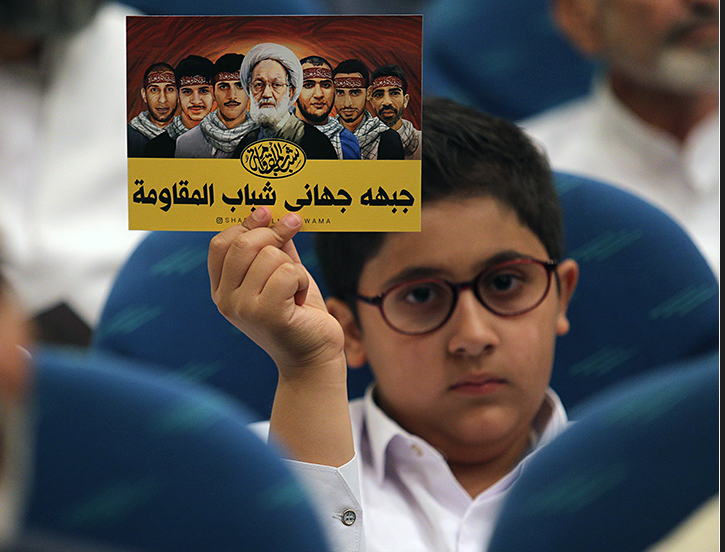 مرگ معامله قرن و تکریم شهدای بحرین موضوع دومین همایش &laquo;جوانان مقاومت&raquo; +فیلم