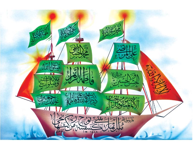 سازمان وکالت شیعیان در زمان امامان معصوم (ع) چگونه تاسیس شد؟/// در حال تکمیل