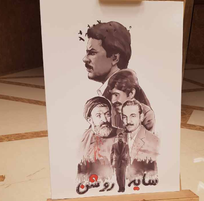 بازی رایانه&zwnj;ای سایه روشن: تابستان سیاه روایتگر ترور نافرجام رهبر انقلاب