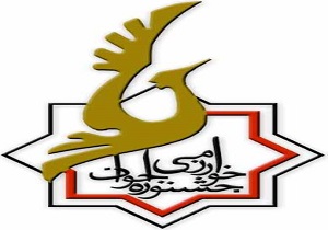برگزاری جشنواره نوجوان خوارزمی در استان