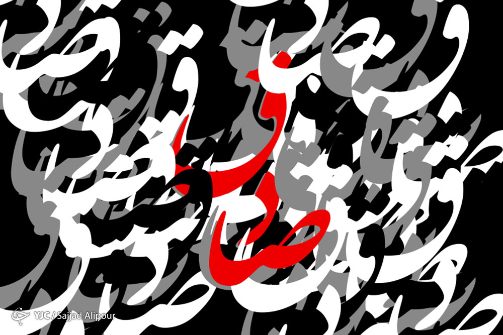 گلچین احادیث امام جعفر صادق (ع) / مالکان دوازده هزار جهان آفرینش چه کسانی هستند؟