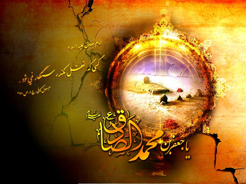 گلچین احادیث امام جعفر صادق (ع) / مالکان دوازده هزار جهان آفرینش چه کسانی هستند؟