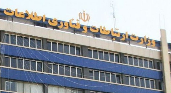 خودسوزی پیمانکار یکی از شرکت های اینترنتی در مقابل وزارت ارتباطات