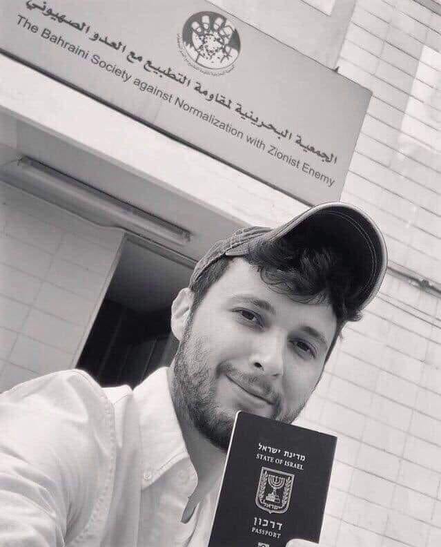 گردش روزنامه نگاران صهیونیست در منامه+ تصاویر گردش روزنامه نگاران صهیونیست در منامه+ تصاویر