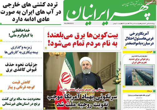 نیم صفحه نخست روزنامه&zwnj;های استانی؛