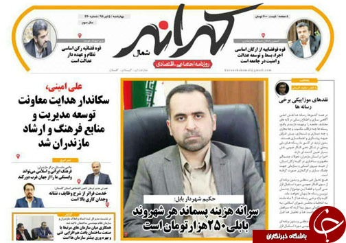 پاس کاری فاضلاب خانگی / عبور از دیوار بلند زندان