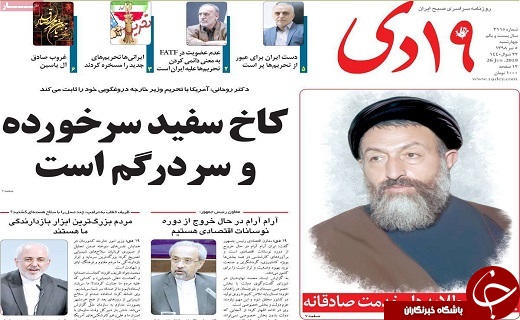 نیازمند جراحی اقتصادی هستیم/گام دوم تعهدات برجامی را محکم تر بر میداریم