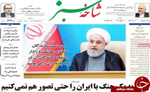 نیازمند جراحی اقتصادی هستیم/گام دوم تعهدات برجامی را محکم تر بر میداریم