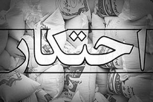 کشف انبار احتکار لوازم یدکی در شیراز/محکومیت متهم پرونده قاچاق سیگار خارجی