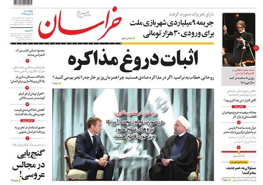 تیغ فولادی دولت برگردن کشاورزی استان/چله گران؛ مردم نگران