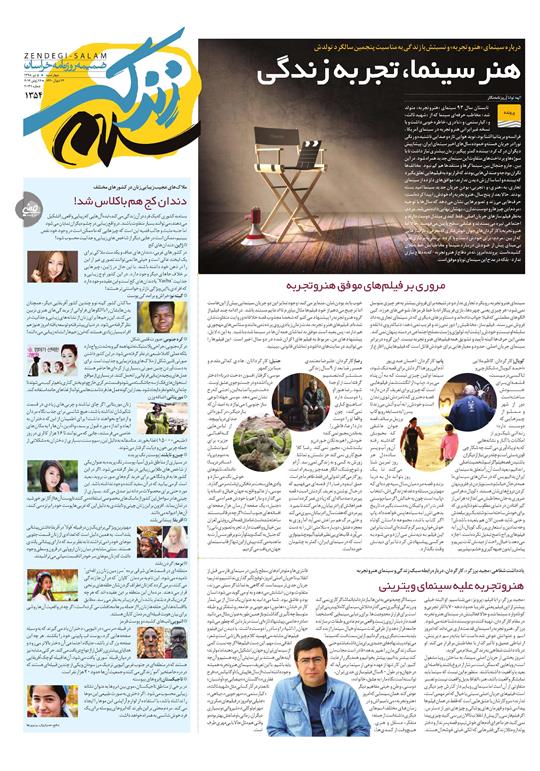 تیغ فولادی دولت برگردن کشاورزی استان/چله گران؛ مردم نگران