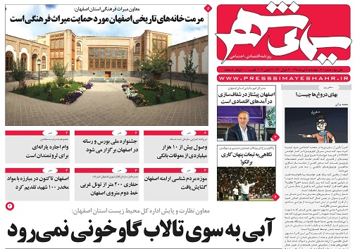 کم مصرف های آب تشویق وپرمصرف ها جریمه می شوند/ درختان خیابان عباس آباد آسیب جدی دیده اند