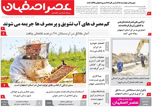 کم مصرف های آب تشویق وپرمصرف ها جریمه می شوند/ درختان خیابان عباس آباد آسیب جدی دیده اند