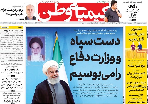 کم مصرف های آب تشویق وپرمصرف ها جریمه می شوند/ درختان خیابان عباس آباد آسیب جدی دیده اند