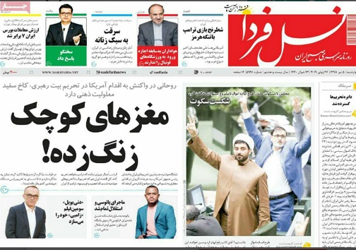 کم مصرف های آب تشویق وپرمصرف ها جریمه می شوند/ درختان خیابان عباس آباد آسیب جدی دیده اند