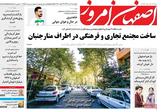 کم مصرف های آب تشویق وپرمصرف ها جریمه می شوند/ درختان خیابان عباس آباد آسیب جدی دیده اند
