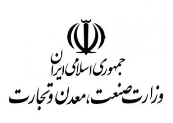 کسب رتبه برتر هرمزگان در ساماندهی واحد‌های صنفی فاقد پروانه