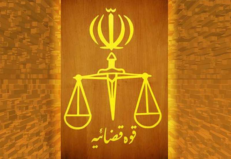 سامانه تردد الکترونیک وکلا و کارشناسان دادگستری افتتاح شد