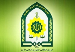 نسخه جدید اداره کشور بدون نفت + صوت
