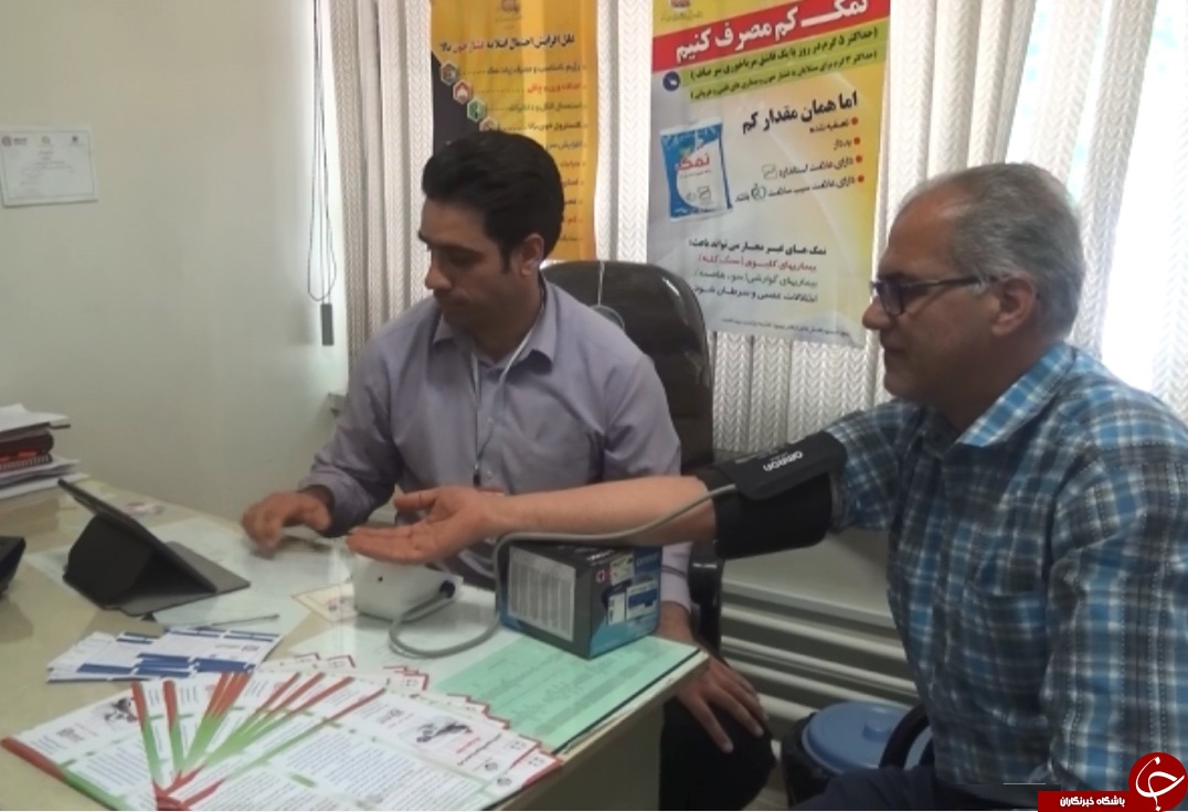 خنداب رتبه اول  بسیج ملی کنترل فشار خون  در استان مرکزی