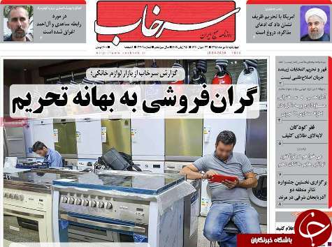عدالت با تعارف محقق نمی شود