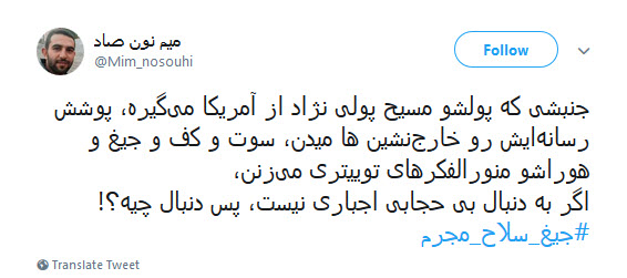 #پلیس_مقتدر