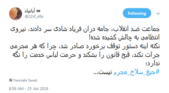 #پلیس_مقتدر